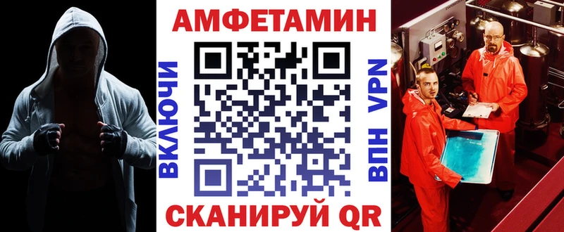 АМФ Premium  Орехово-Зуево 