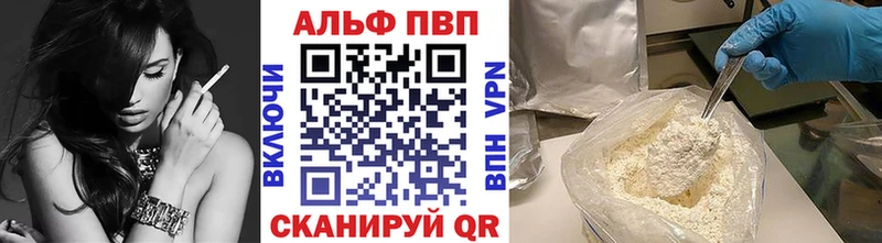 Alfa_PVP мука  Орехово-Зуево 