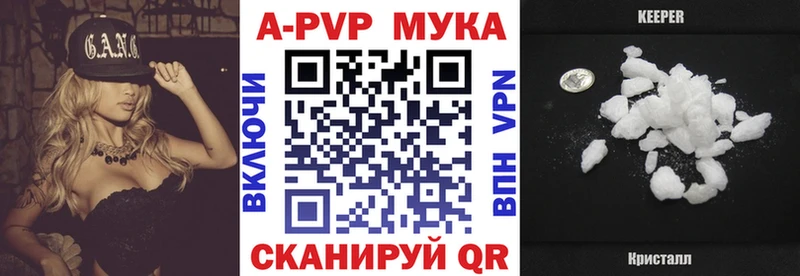 Alpha-PVP СК КРИС Орехово-Зуево