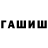 ТГК гашишное масло TheCrazyPart
