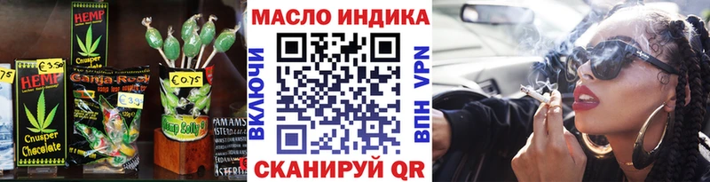 дарнет шоп  Орехово-Зуево  Печенье с ТГК марихуана 