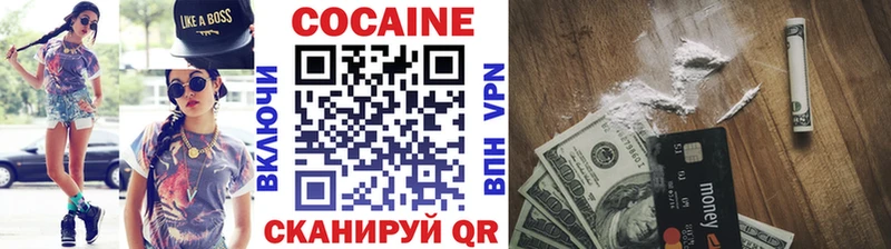 COCAIN FishScale  даркнет как зайти  Орехово-Зуево 