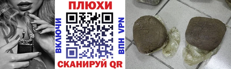 ГАШИШ ice o lator  купить  сайты  Орехово-Зуево 