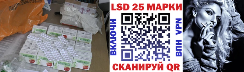 LSD-25 экстази ecstasy  дарнет шоп  Орехово-Зуево 