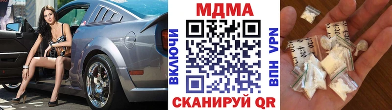MDMA кристаллы  mega tor  Орехово-Зуево 