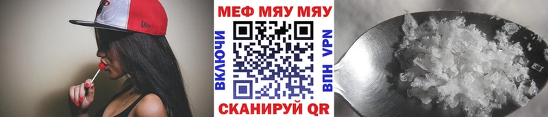 Меф кристаллы  Орехово-Зуево 