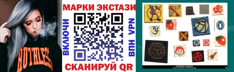 Наркотические марки 1500мкг  цены   Орехово-Зуево 