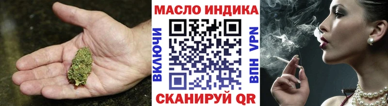 Дистиллят ТГК гашишное масло  что такое   МЕГА как зайти  Орехово-Зуево 