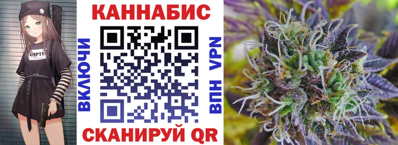 Канабис VHQ  купить наркоту  Орехово-Зуево 